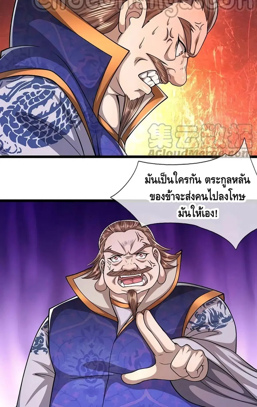 หน้า 26 จาก 42