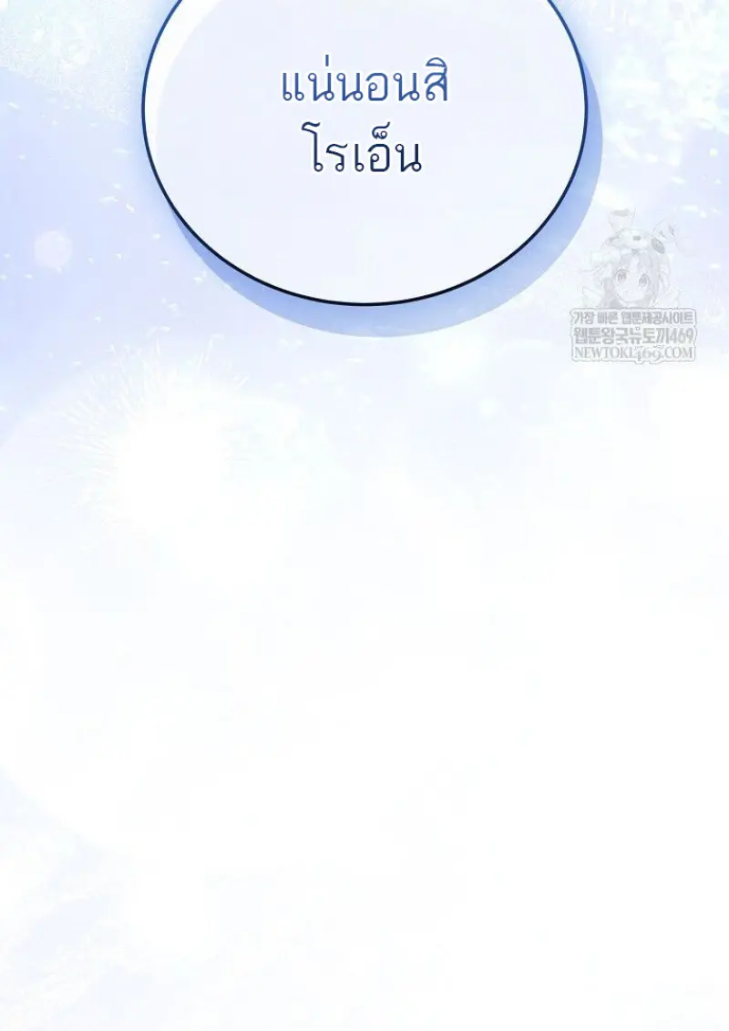หน้า 26 จาก 165