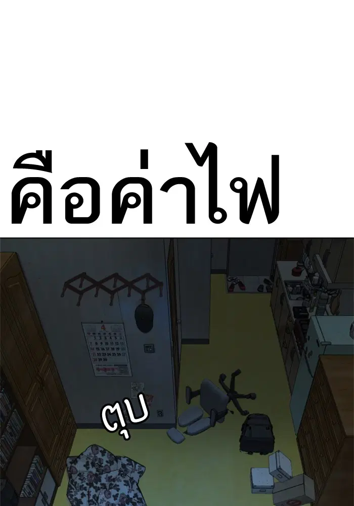 หน้า 239 จาก 301