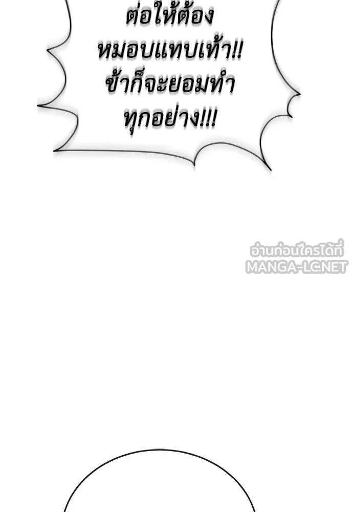 หน้า 37 จาก 185