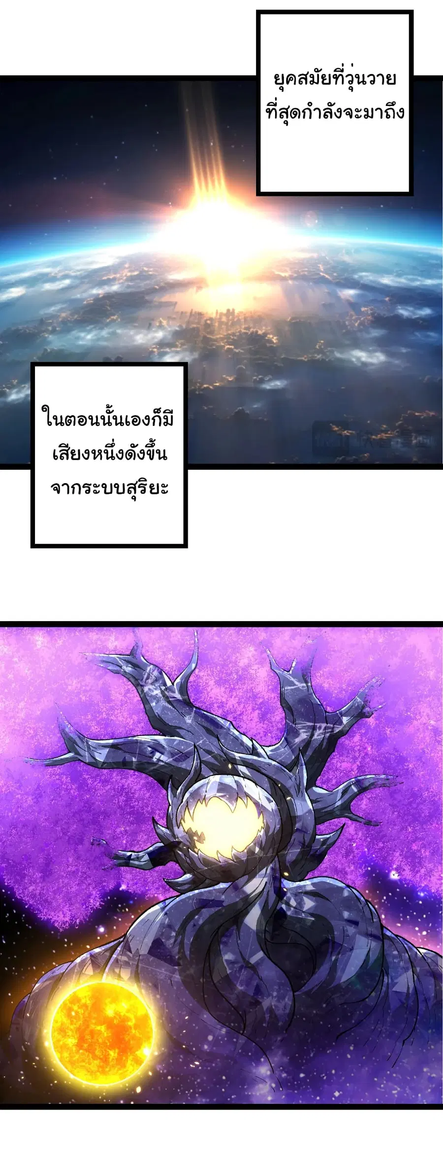 หน้า 10 จาก 28