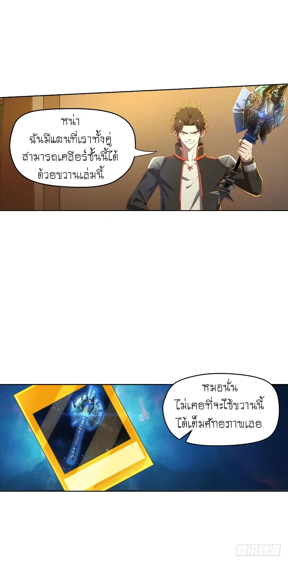หน้า 4 จาก 16