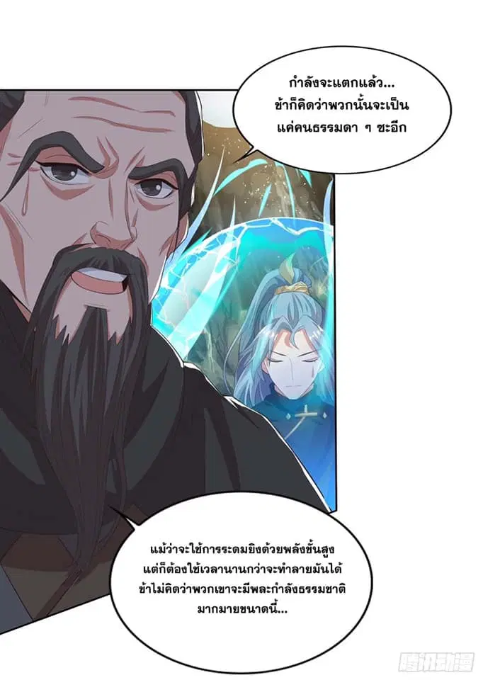 หน้า 23 จาก 23