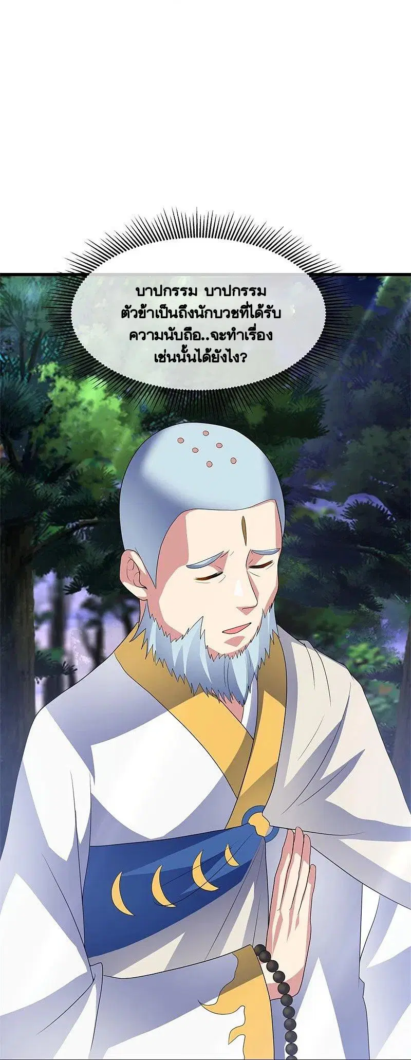 หน้า 39 จาก 69