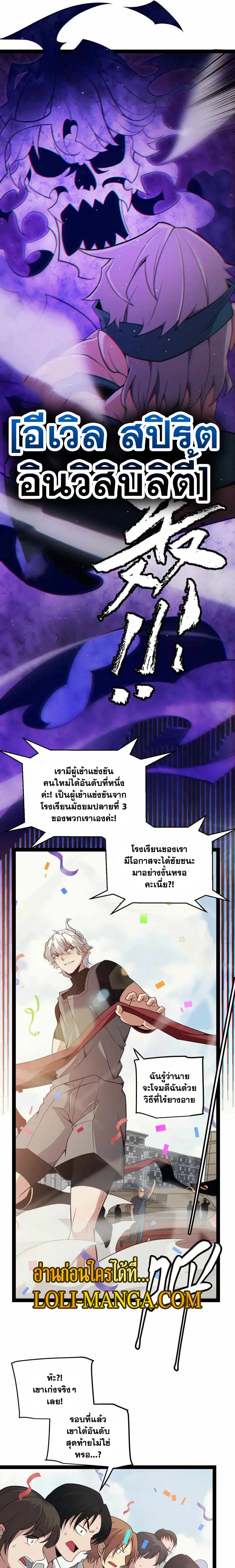 หน้า 6 จาก 14