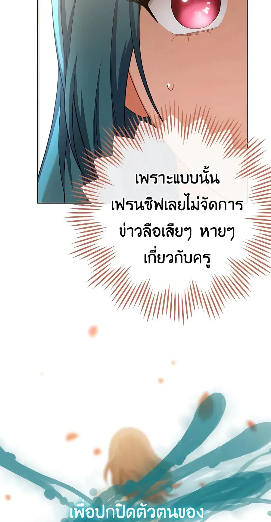หน้า 50 จาก 65