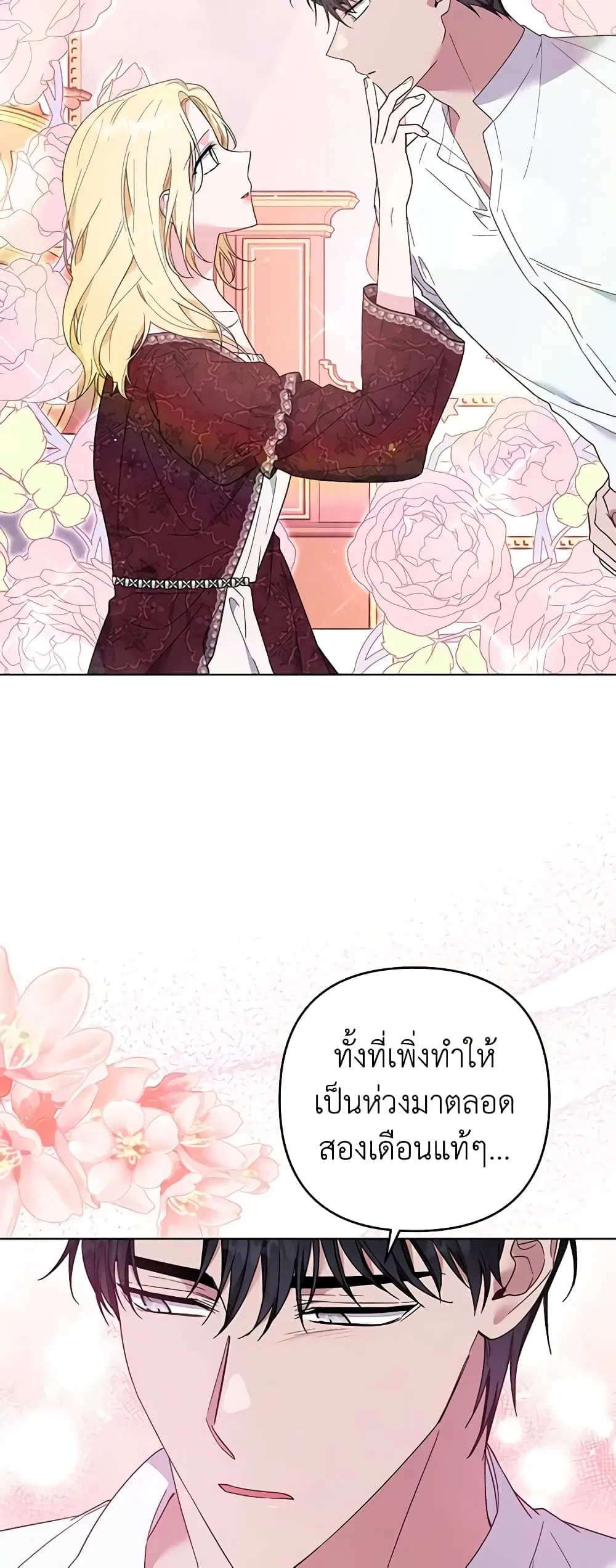 หน้า 32 จาก 47