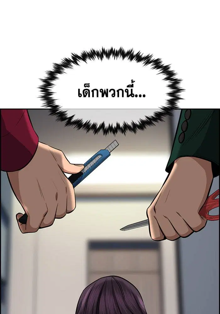 หน้า 129 จาก 148