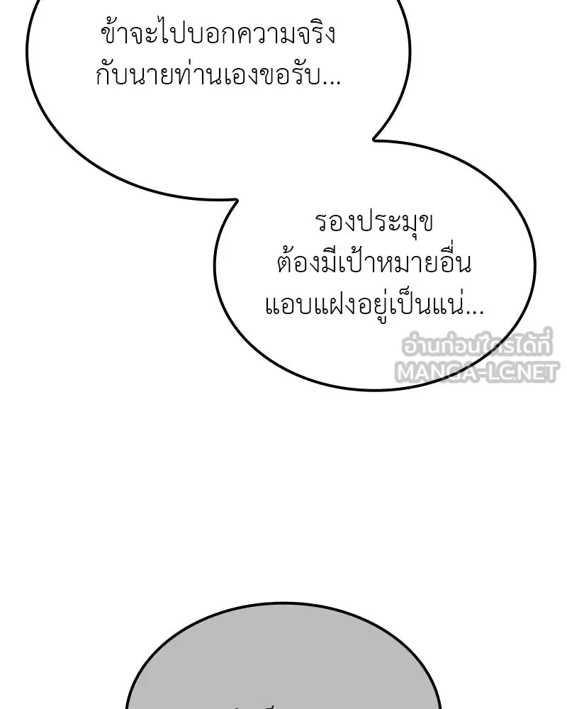 หน้า 78 จาก 266