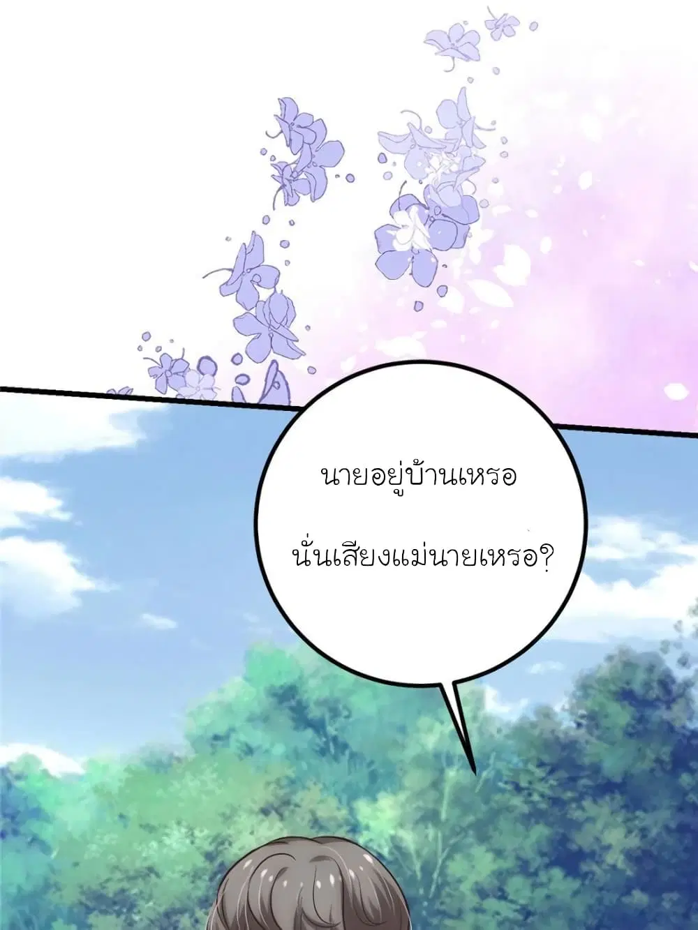 หน้า 74 จาก 86