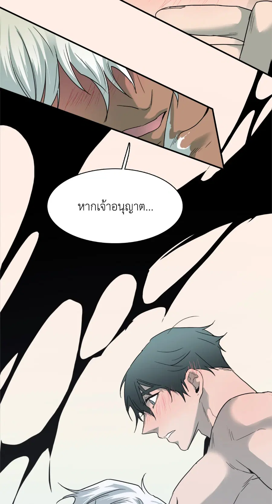 หน้า 44 จาก 78