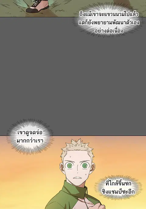 หน้า 57 จาก 122