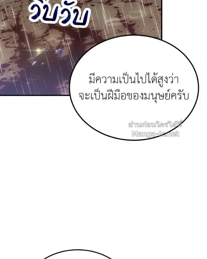 หน้า 58 จาก 142