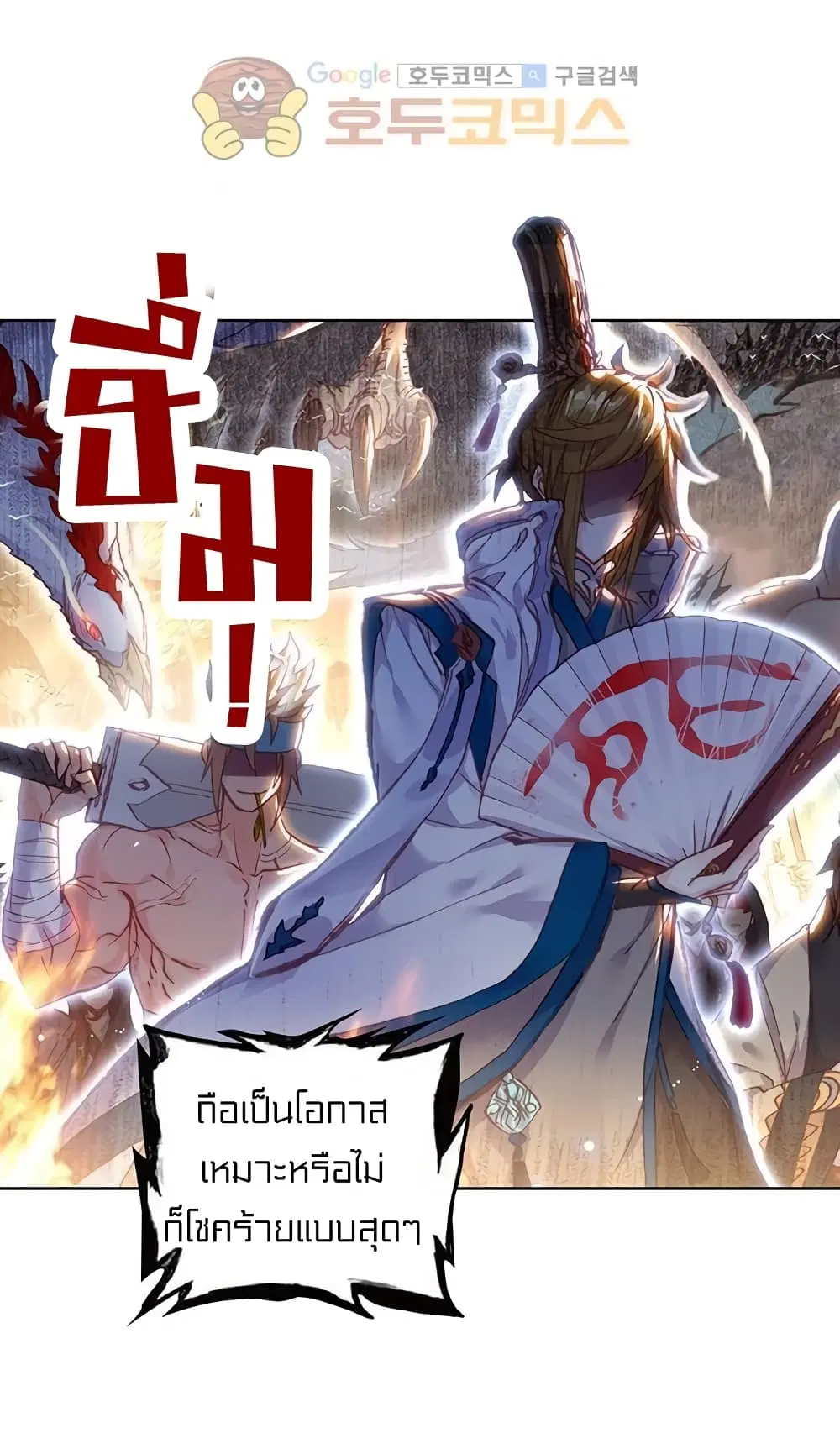 หน้า 10 จาก 43