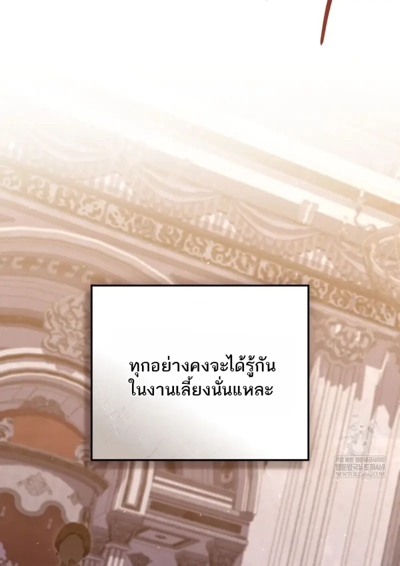 หน้า 59 จาก 106