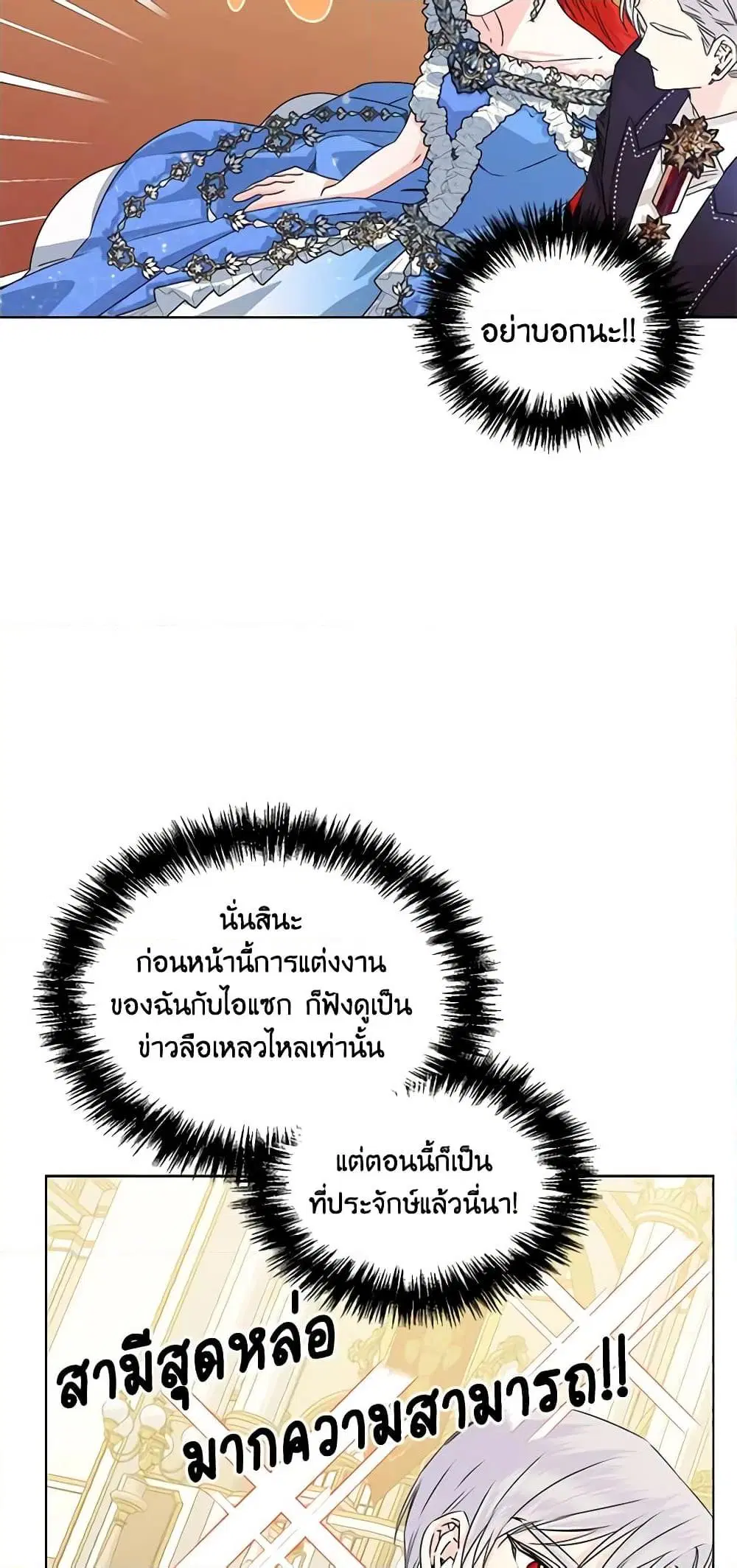 หน้า 26 จาก 53