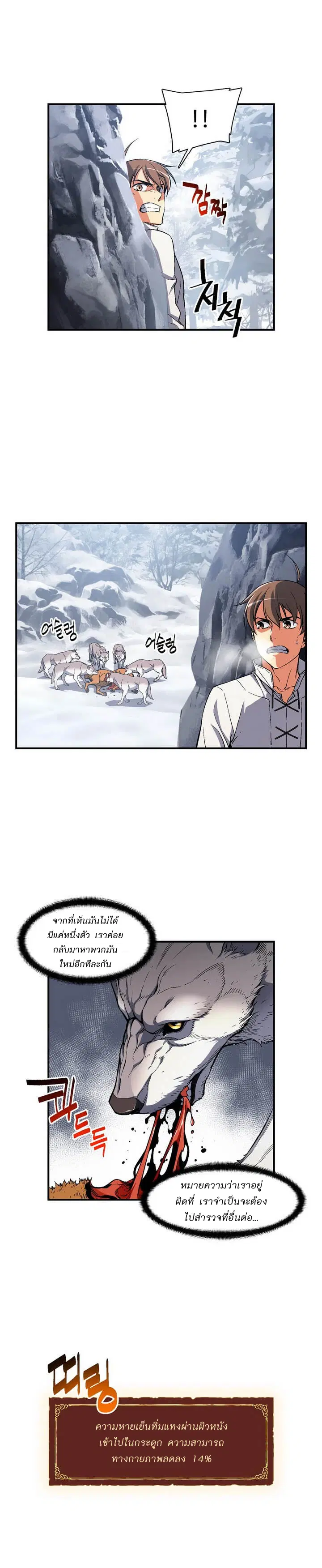 หน้า 7 จาก 20