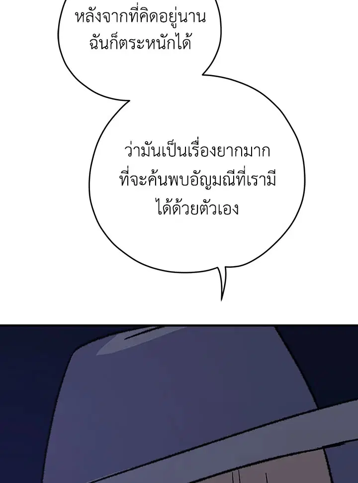 หน้า 62 จาก 121