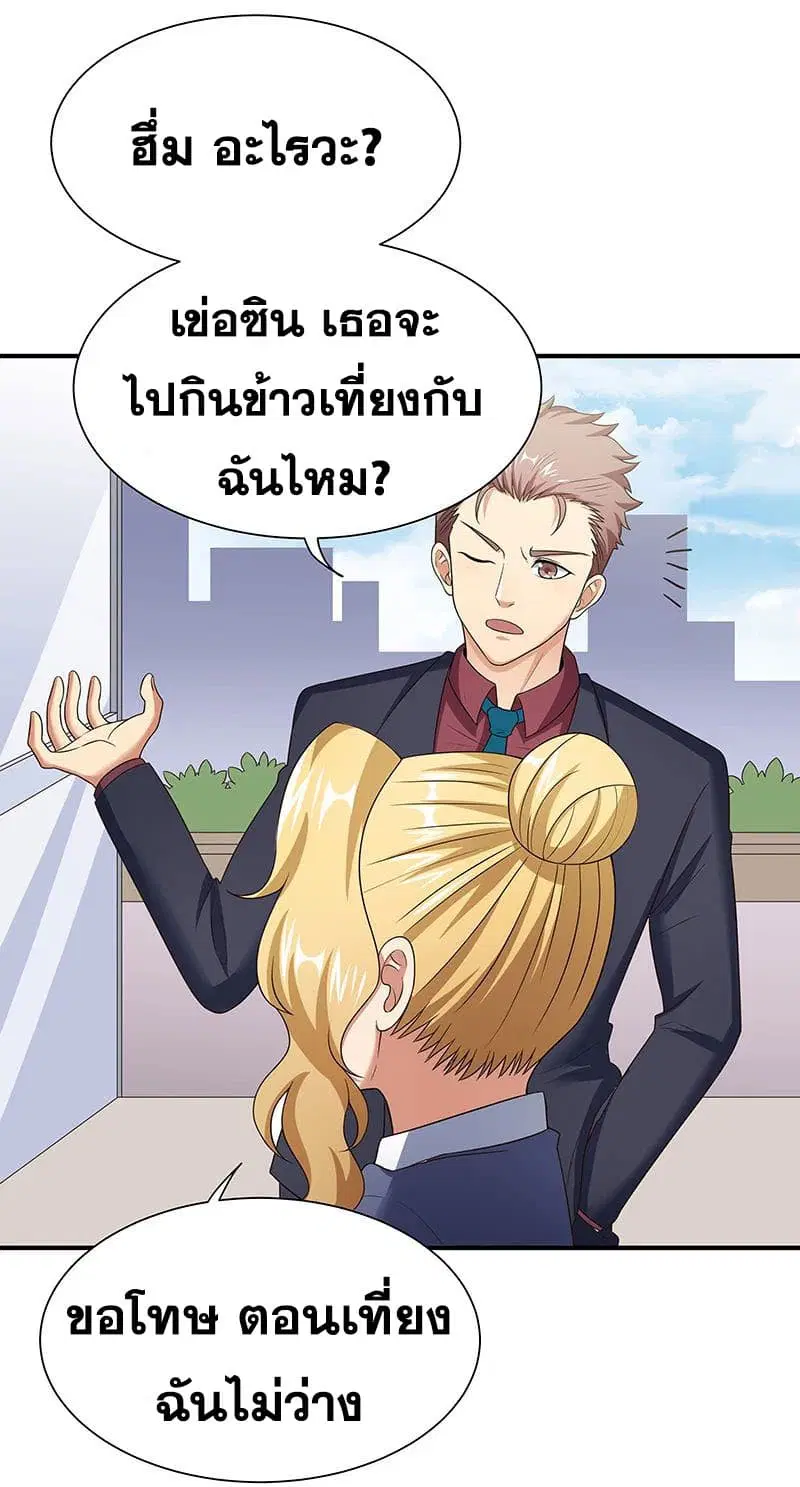 หน้า 41 จาก 50