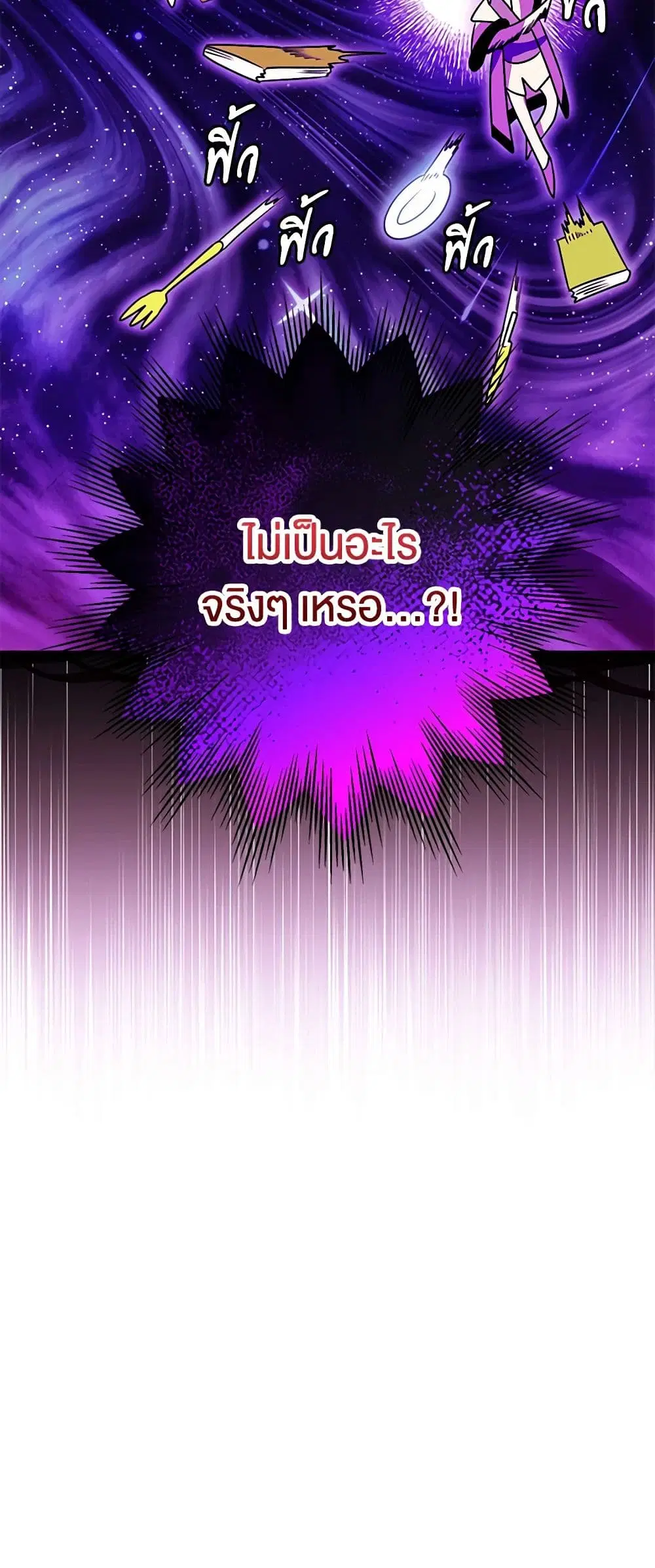 หน้า 49 จาก 50