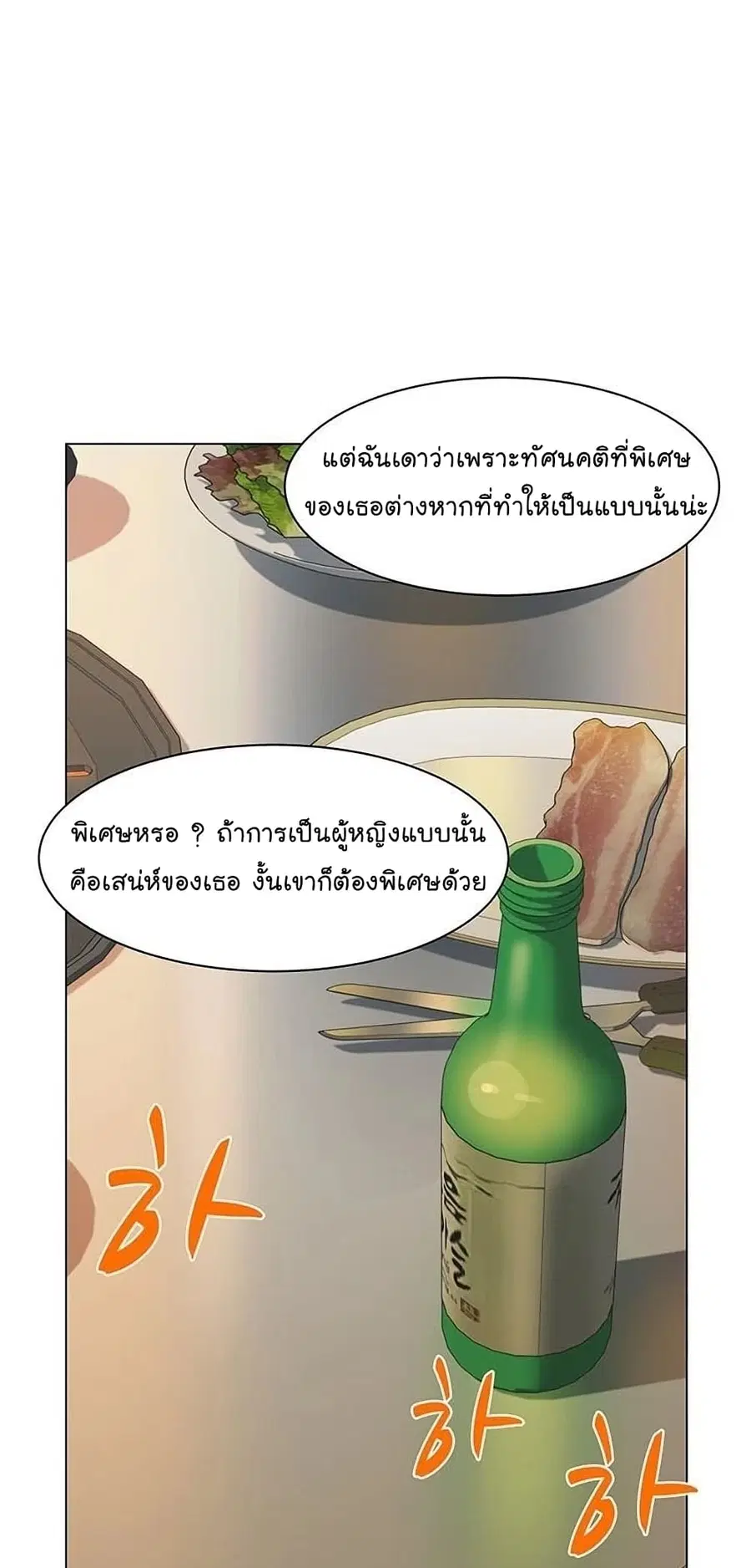 หน้า 40 จาก 99