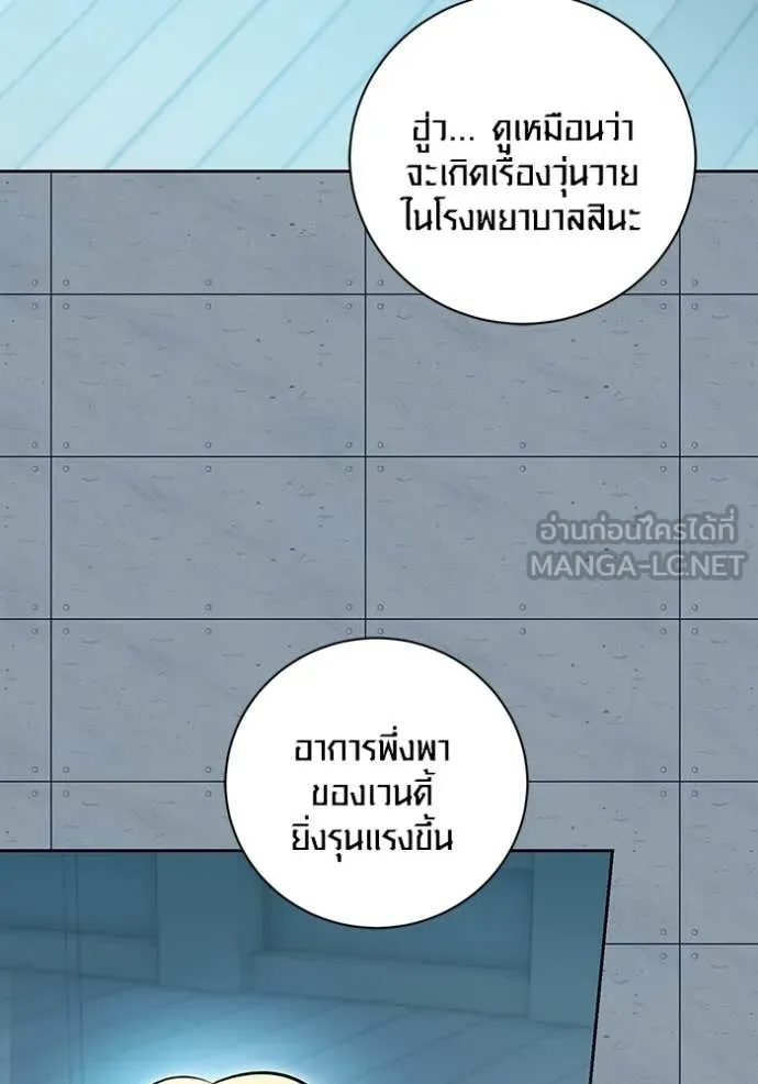 หน้า 50 จาก 160