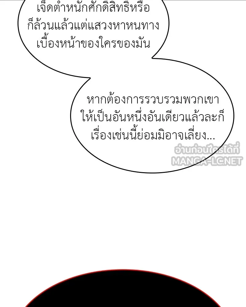 หน้า 195 จาก 238