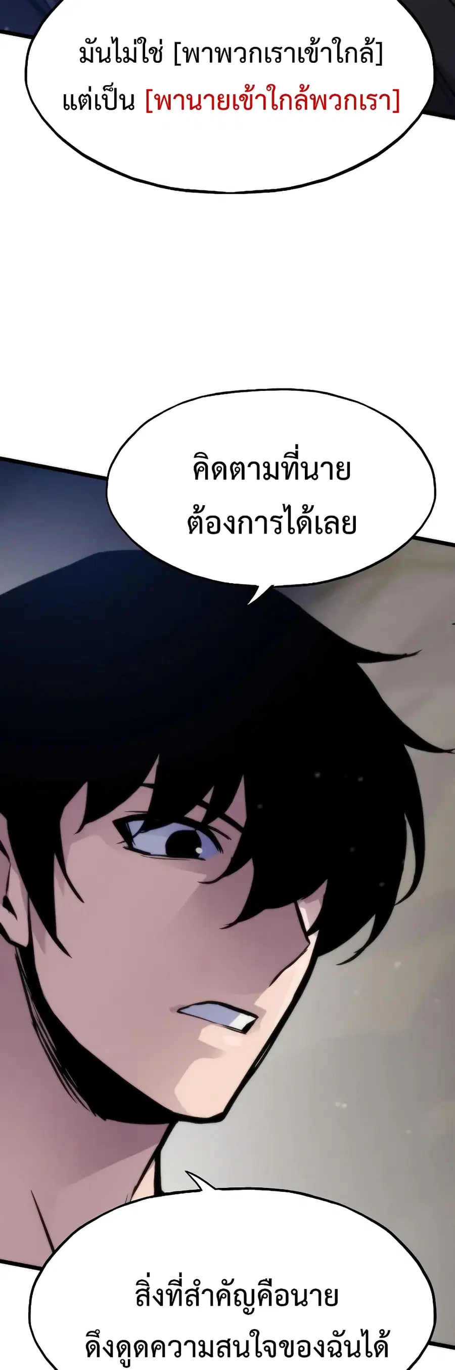 หน้า 63 จาก 80