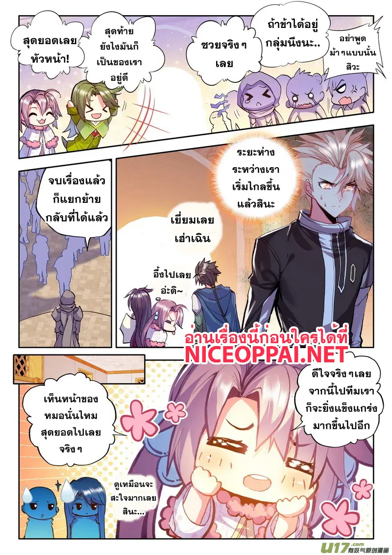 หน้า 17 จาก 22