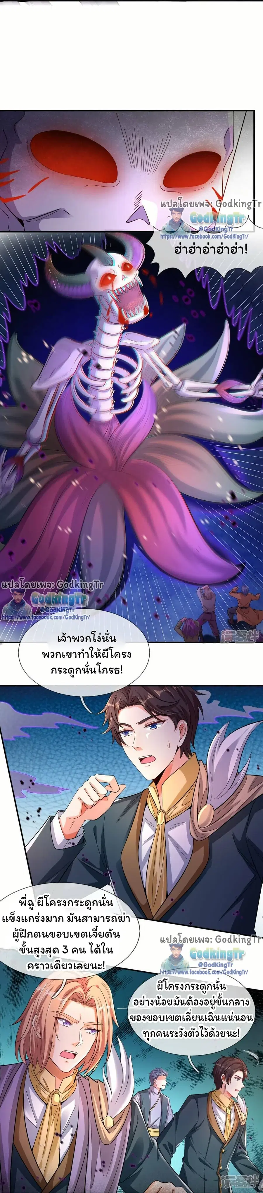 หน้า 17 จาก 18