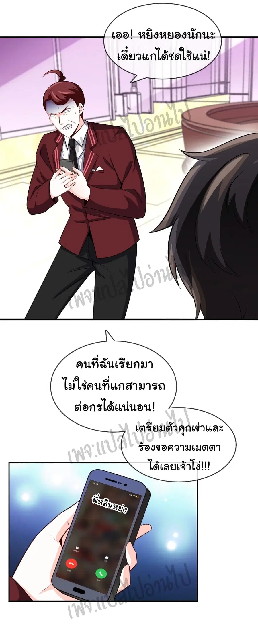 หน้า 10 จาก 27