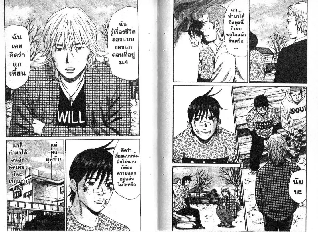 หน้า 5 จาก 10
