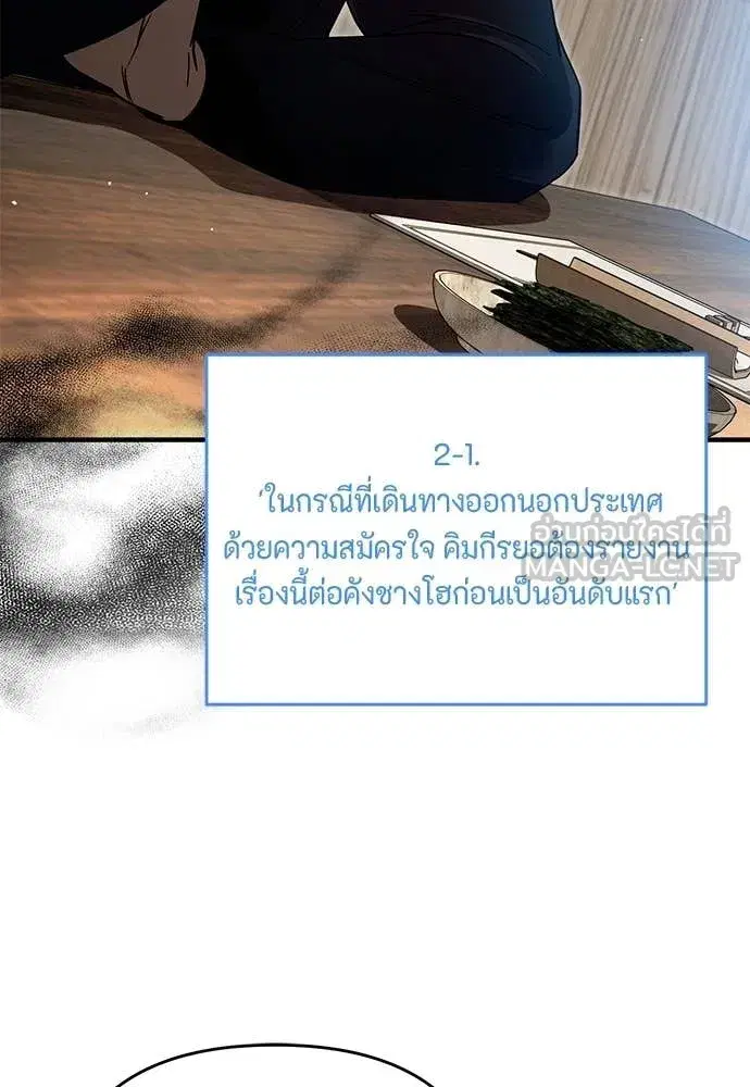 หน้า 39 จาก 124