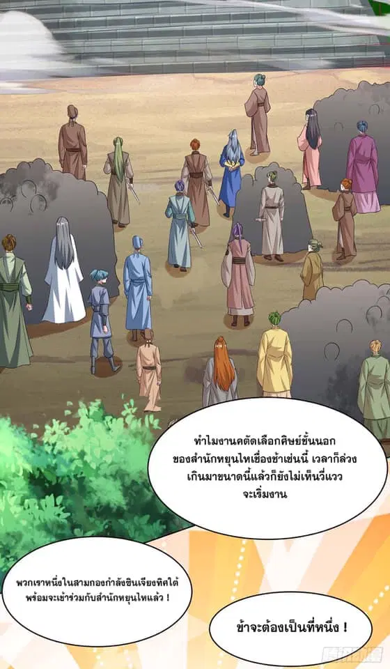 หน้า 4 จาก 37
