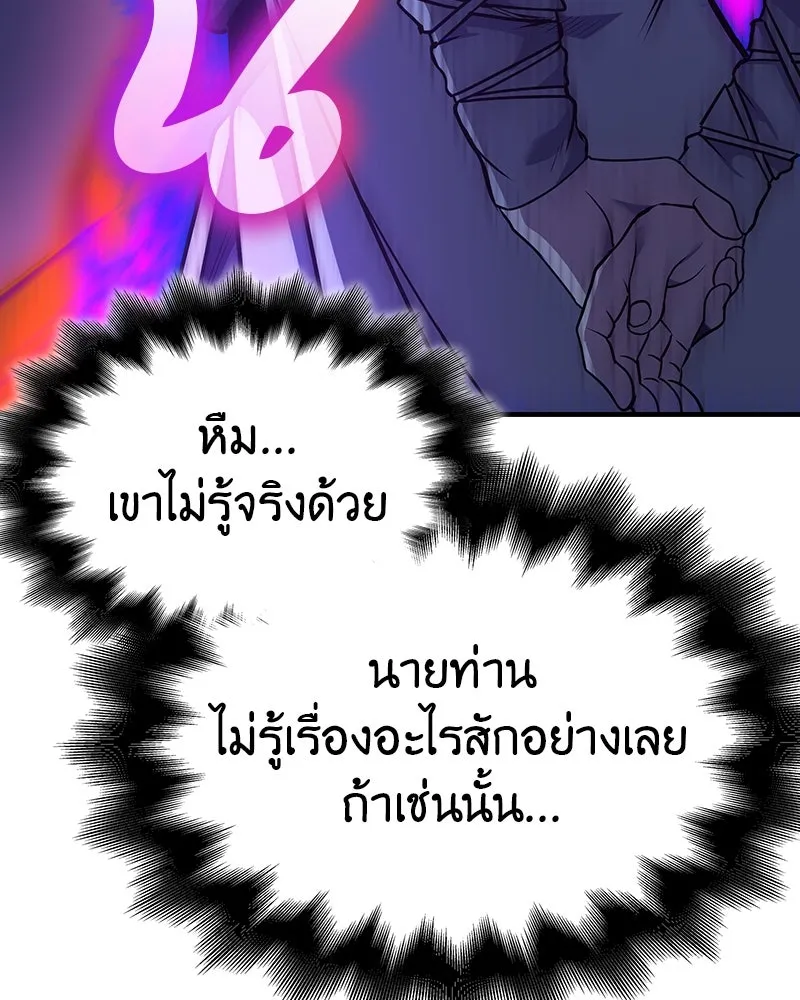 หน้า 103 จาก 239