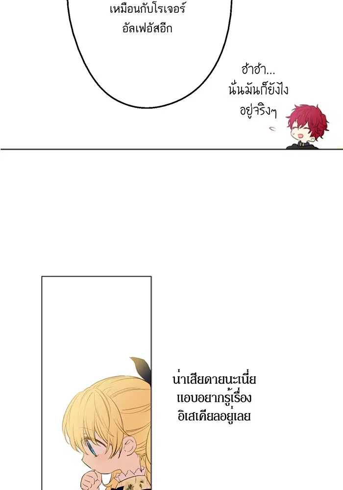 หน้า 20 จาก 90