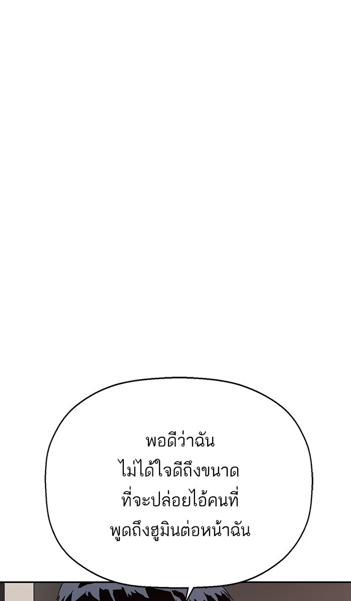 หน้า 69 จาก 106