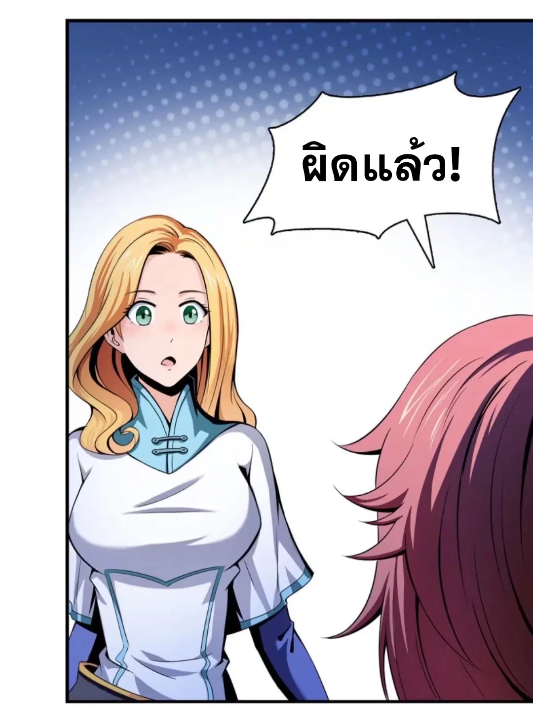 หน้า 14 จาก 46