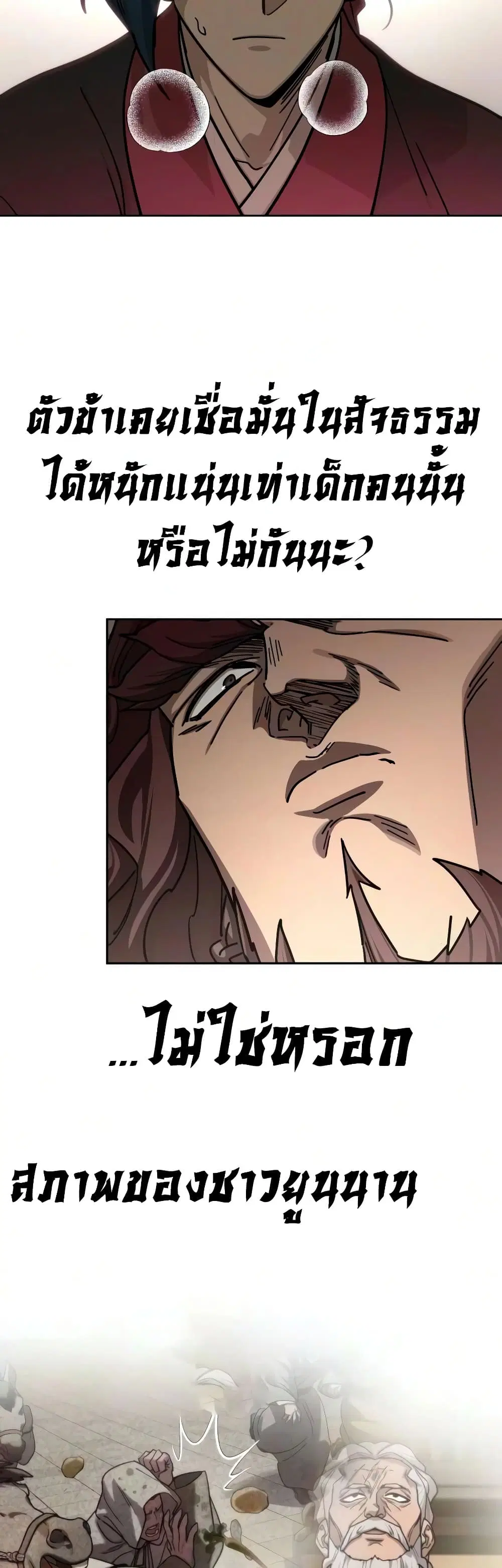 หน้า 31 จาก 60
