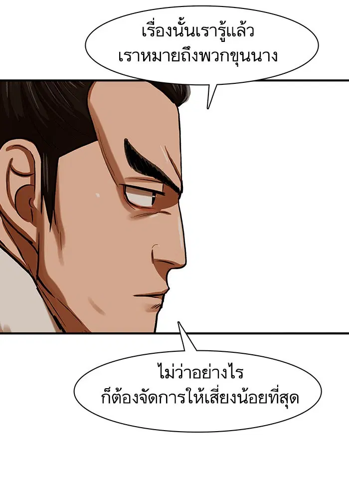 หน้า 45 จาก 101