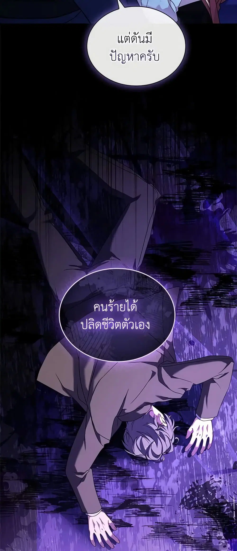 หน้า 26 จาก 59