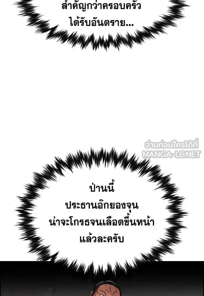 หน้า 21 จาก 124