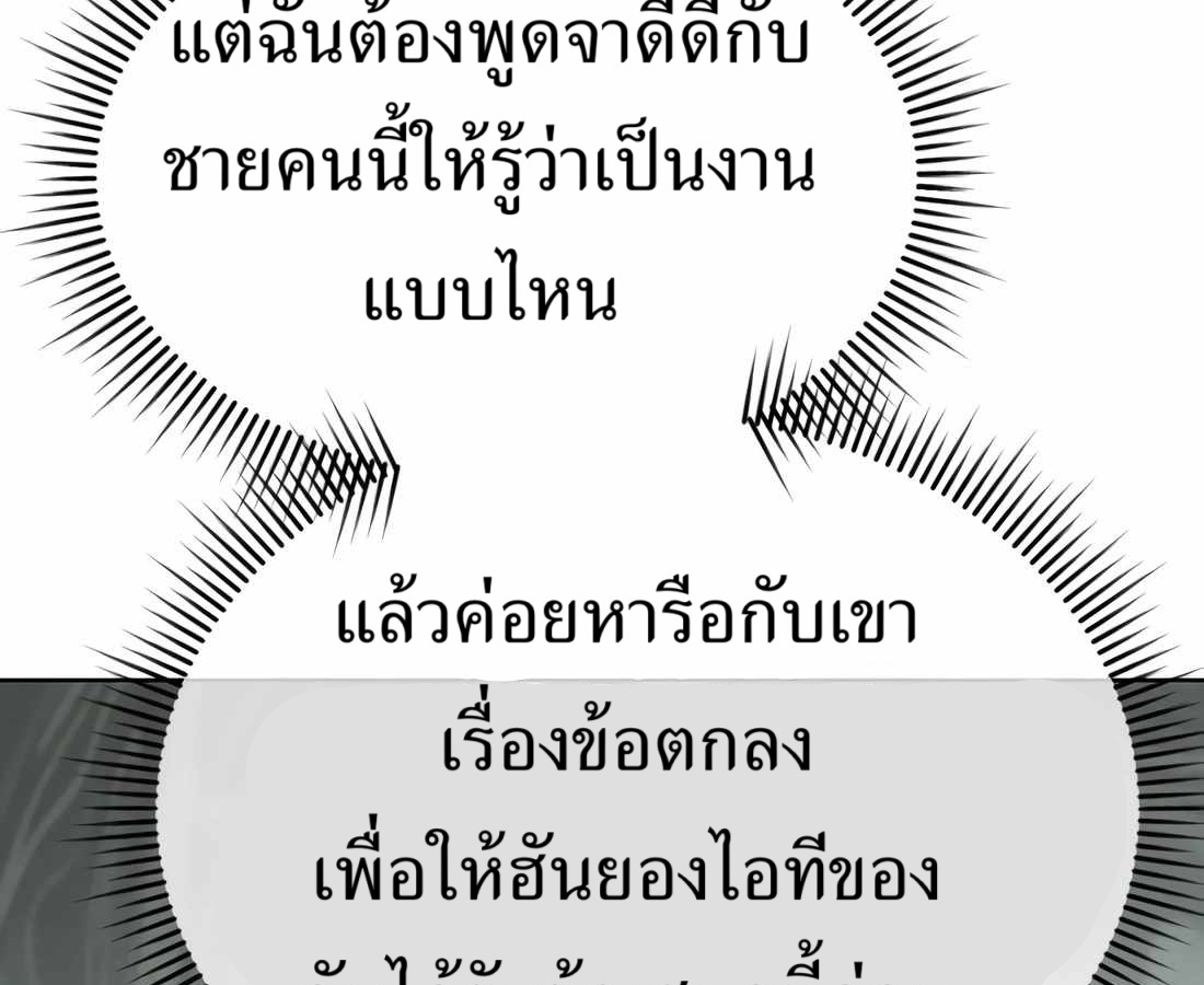 หน้า 86 จาก 303