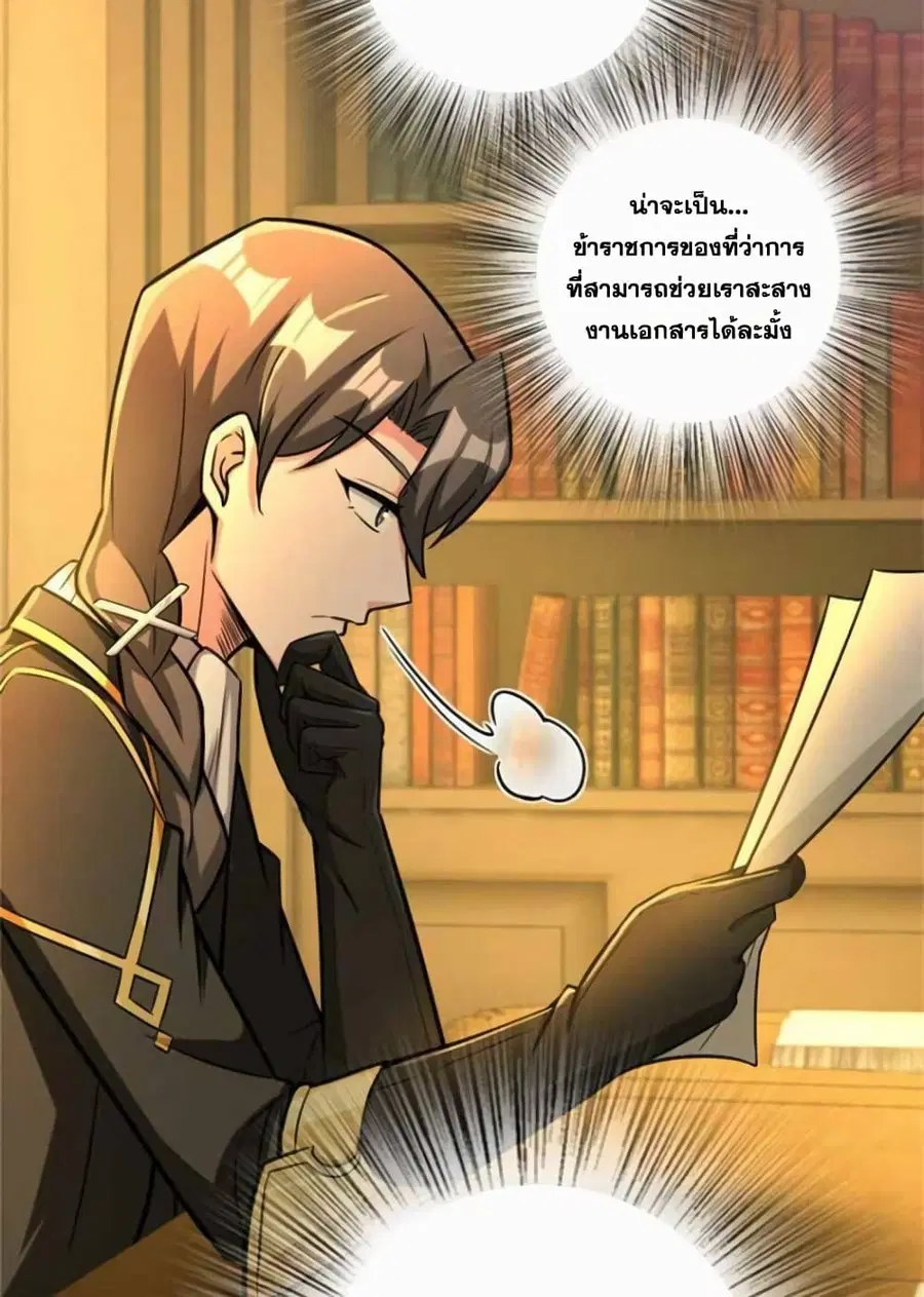 หน้า 15 จาก 45