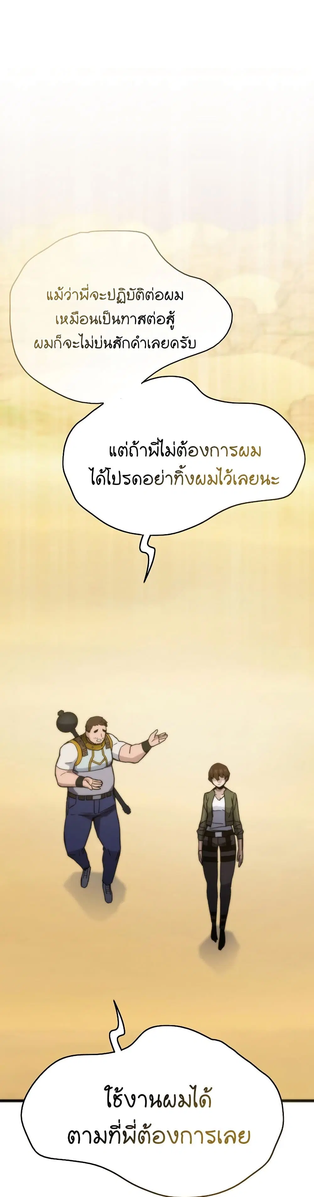 หน้า 10 จาก 50