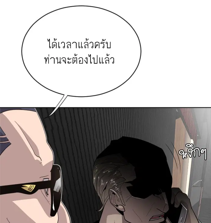 หน้า 141 จาก 169
