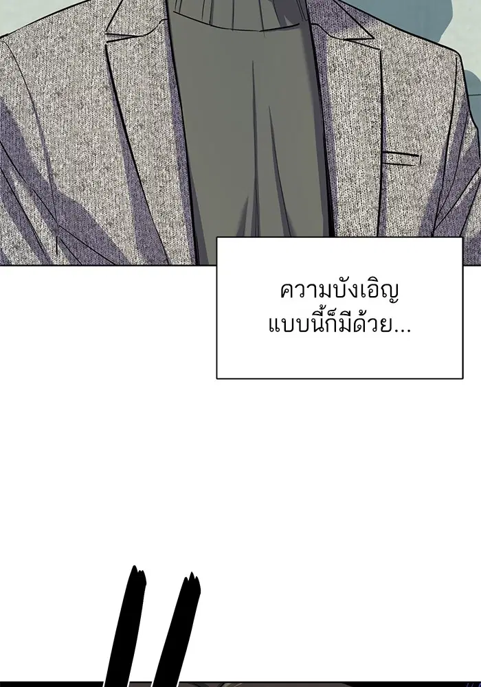 หน้า 6 จาก 173