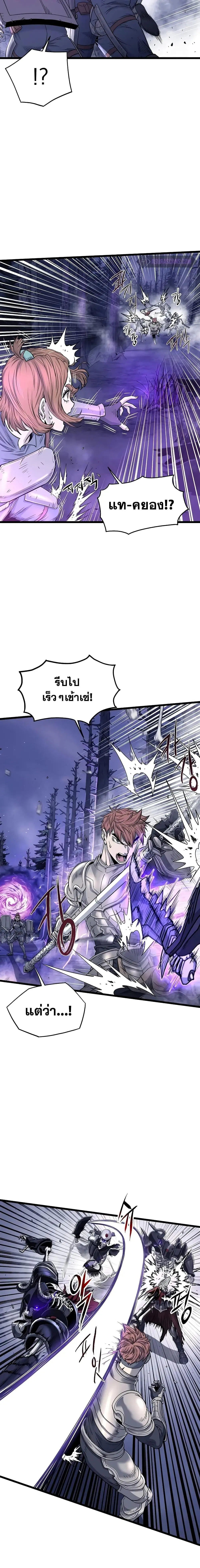 หน้า 3 จาก 27
