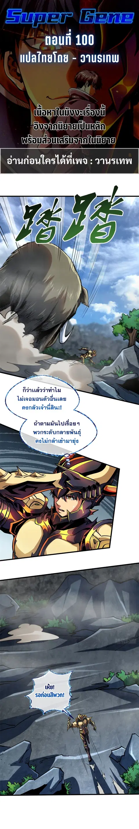 หน้า 1 จาก 11