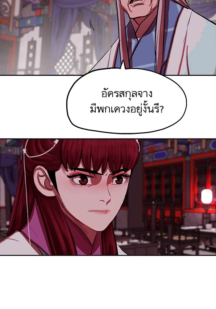 หน้า 83 จาก 90